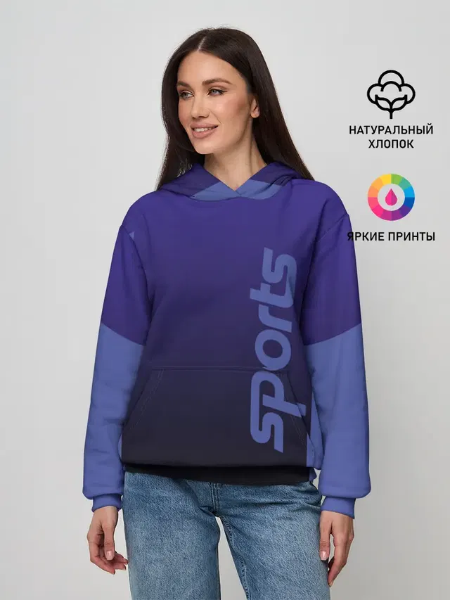 Спорт