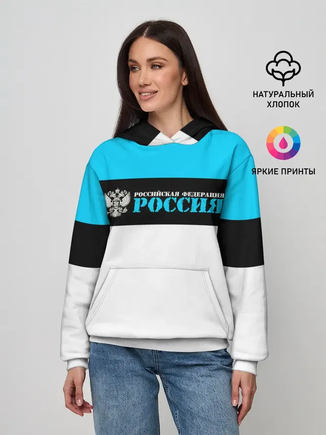 Россия
