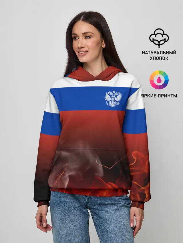 Россия огонь