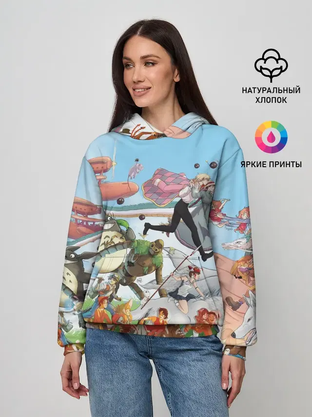 Studio Ghibli