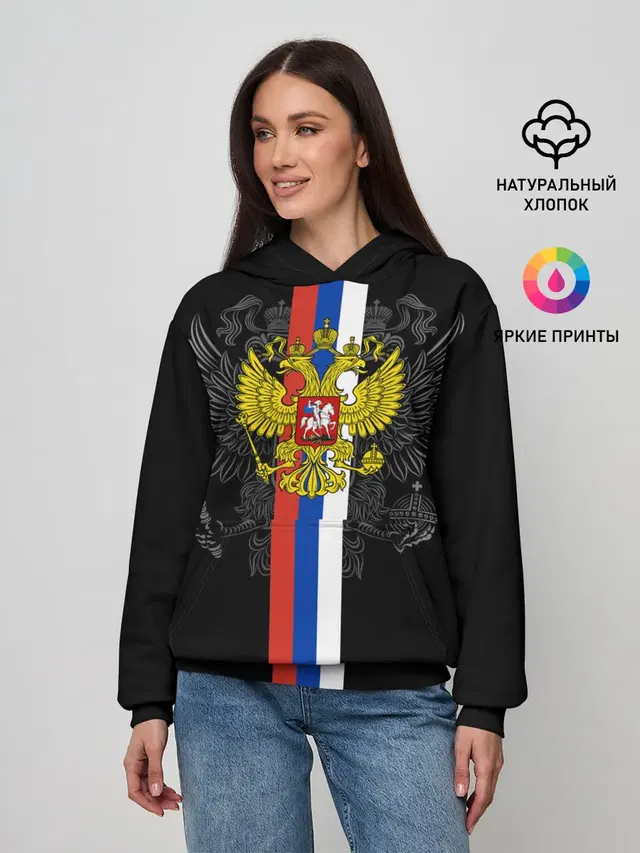 Россия