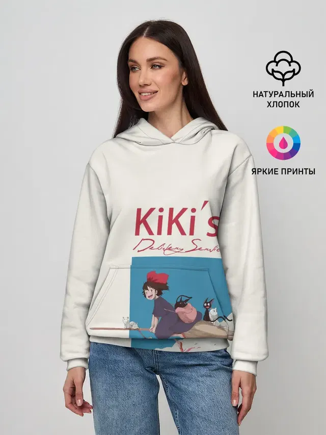 Женское худи с принтом «Ведьмина служба доставки — Kiki’s Delivery Service на метле»