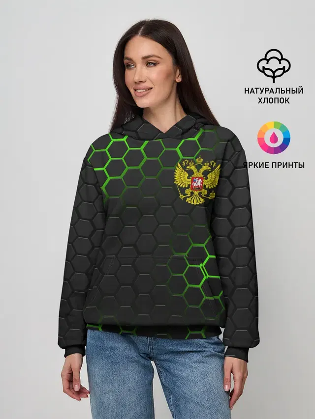 РОССИЯ