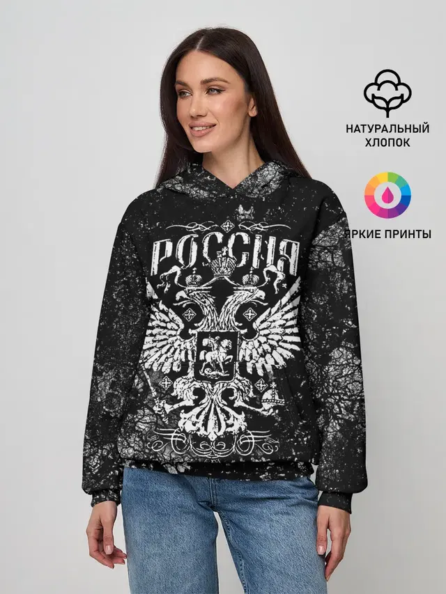 Россия
