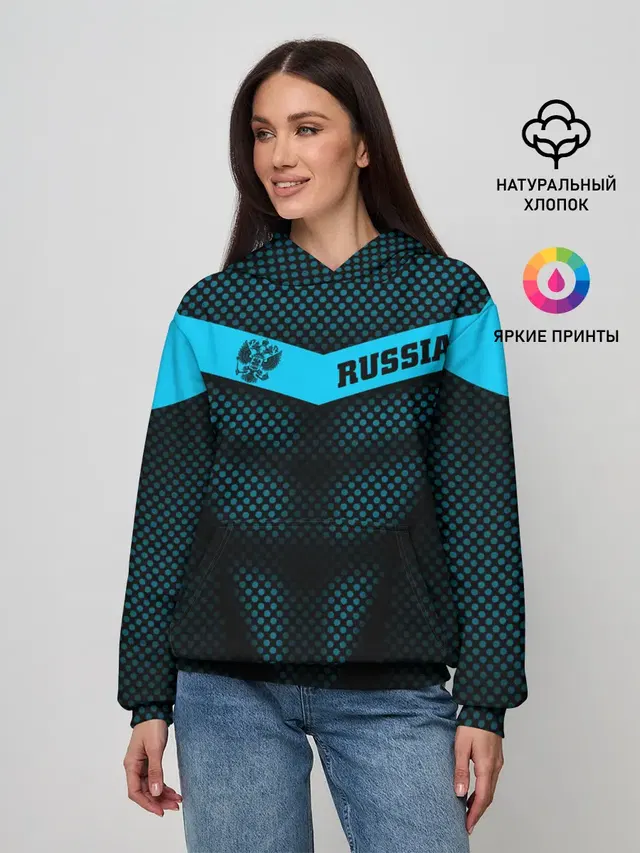 Russia