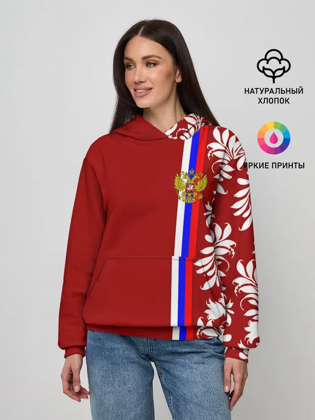 Россия