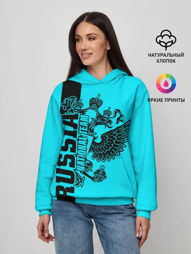 Russia national team