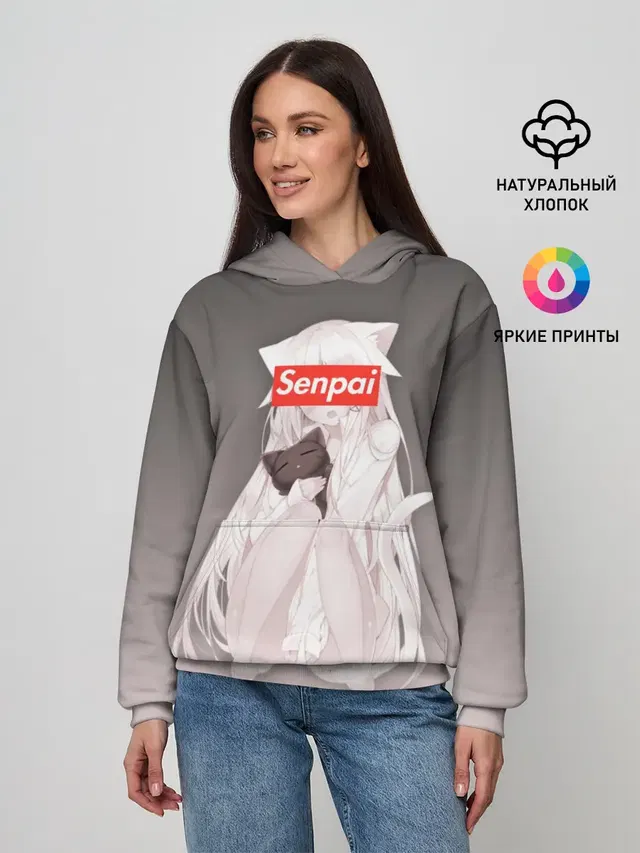 Senpai