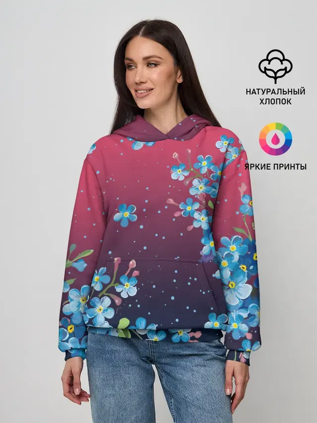 НЕЗАБУДКИ