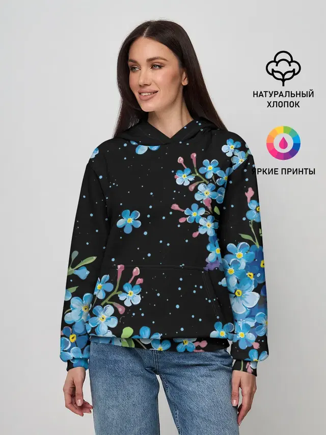 НЕЗАБУДКИ