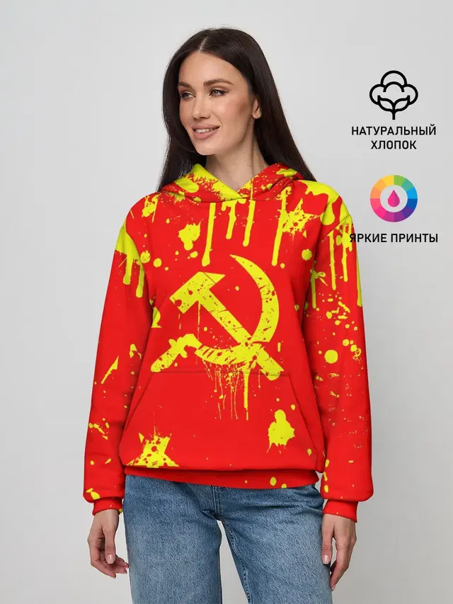 СССР
