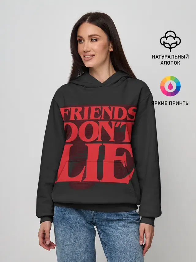 Friends Dont Lie
