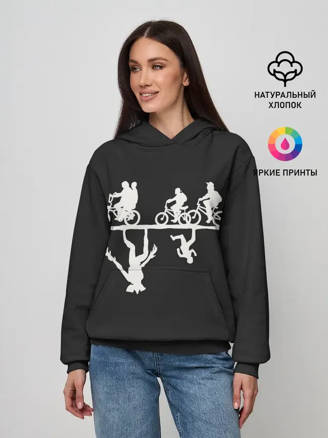 Очень Странные Дела
