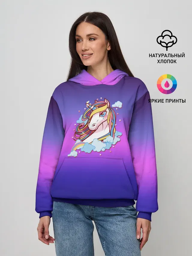 Единорог