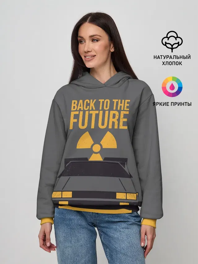 Back to the Future