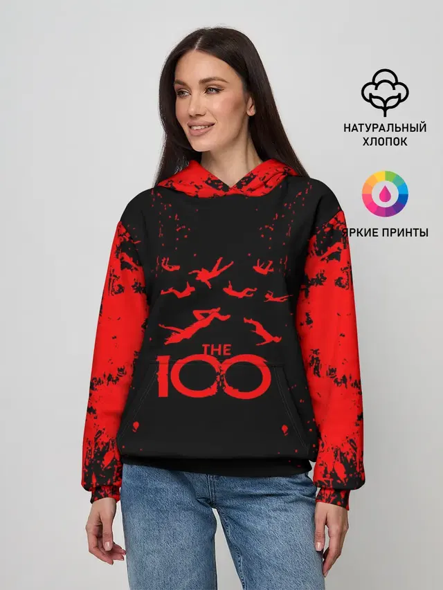 СОТНЯ