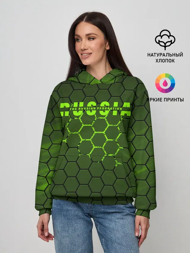 Russia