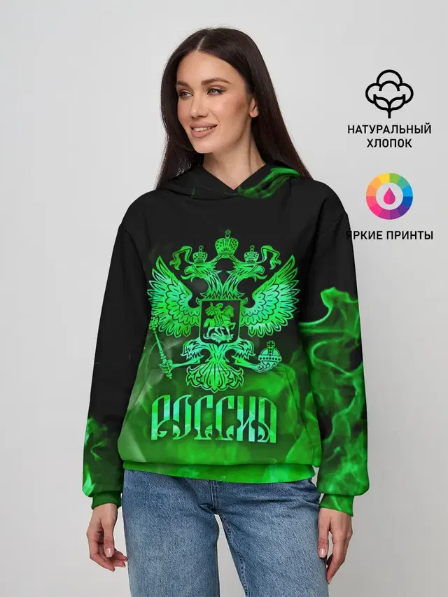 Россия