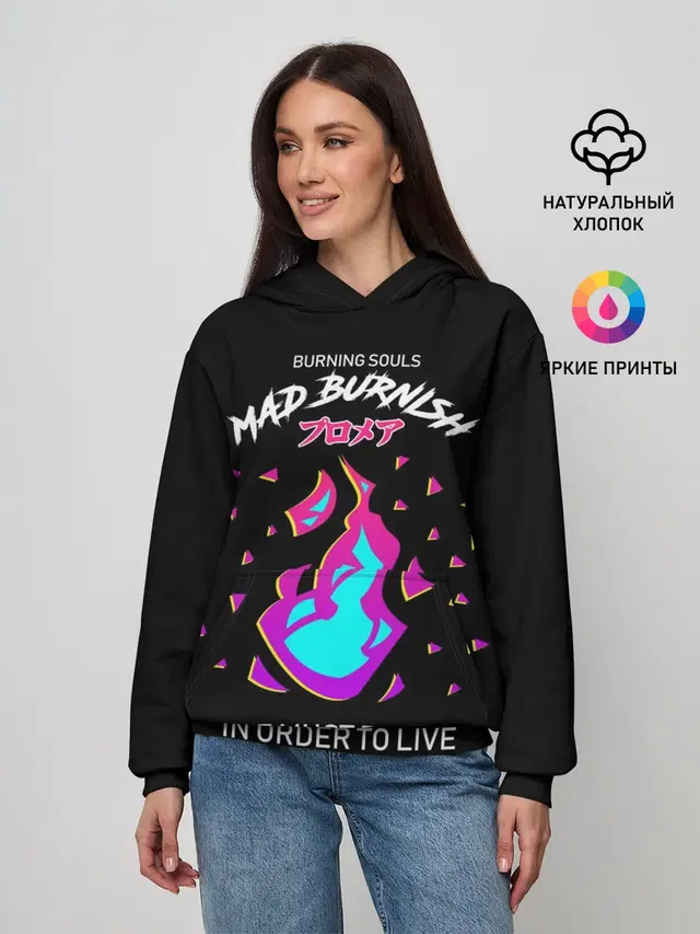 Женское худи с принтом «Промар — Mad Burnish»