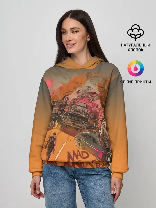 Mad Max Fury Road