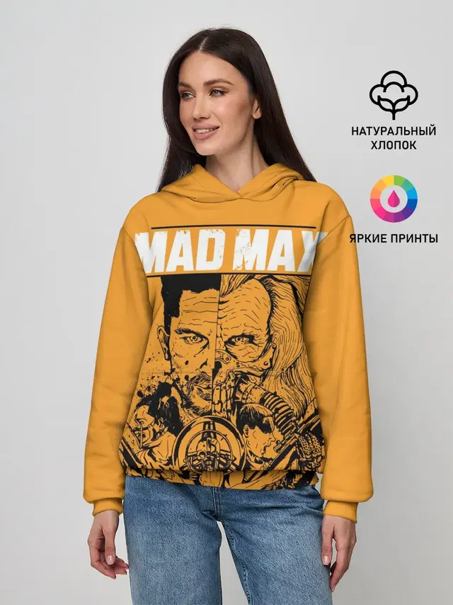Mad Max
