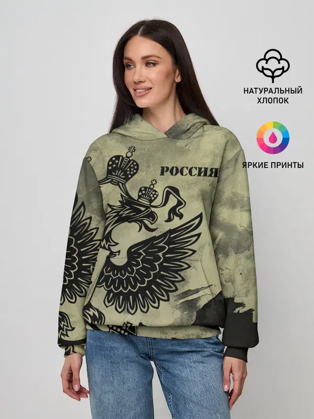 Россия