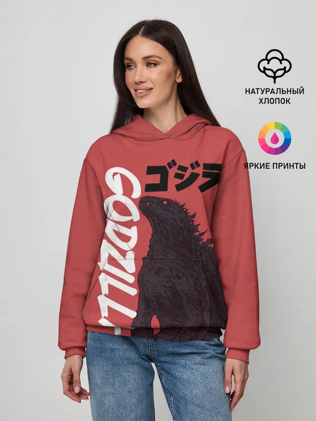 Godzilla