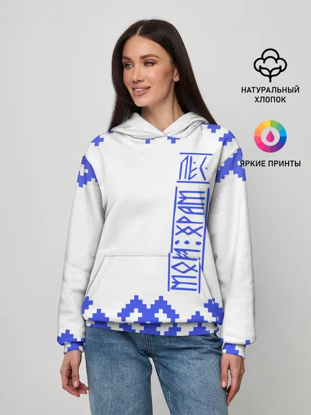 Лес мой храм