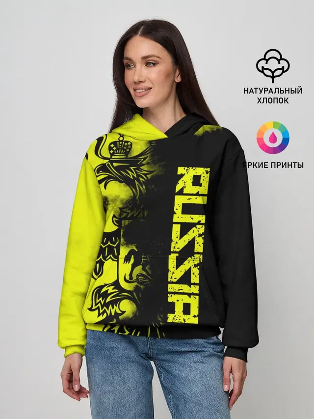 Russia