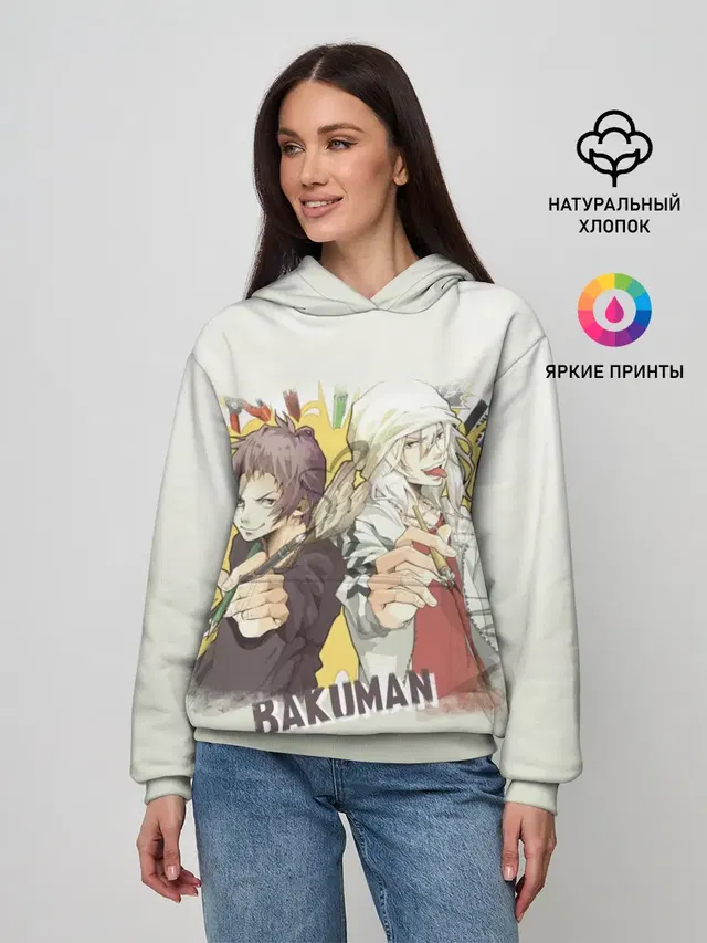 Моритака и Шинта. БАКУМАН