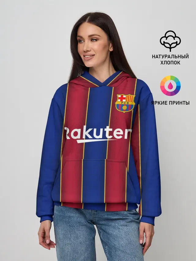 Messi home 20-21