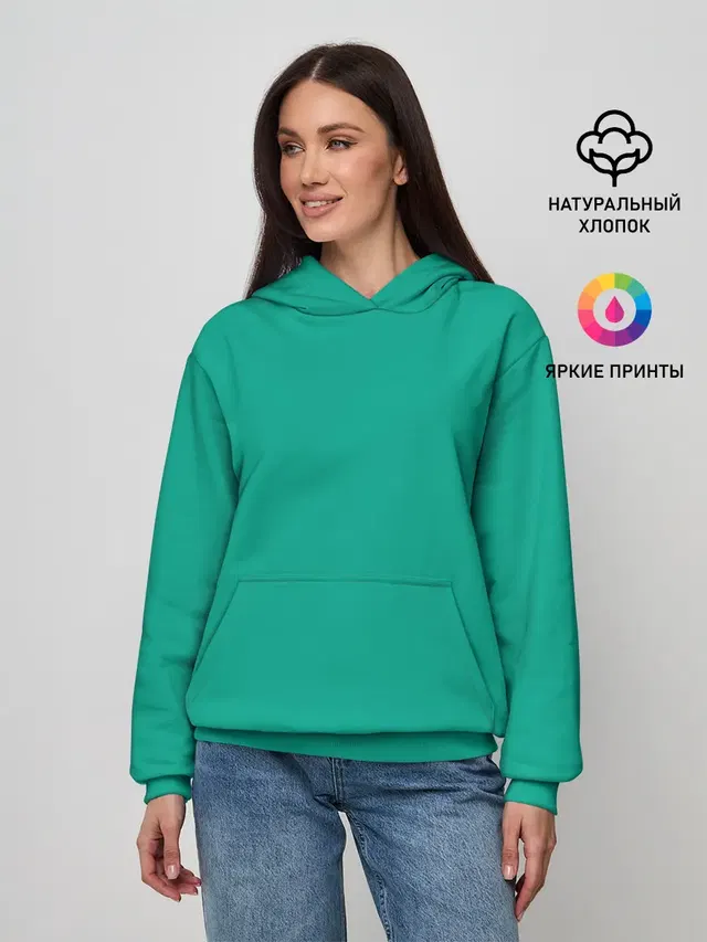 Зеленый
