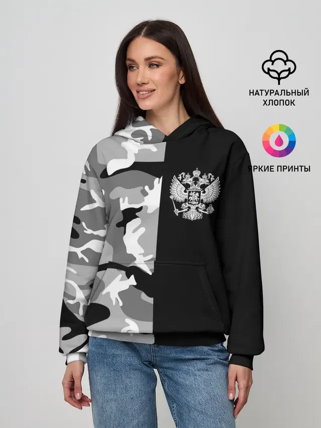 Россия камуфляж