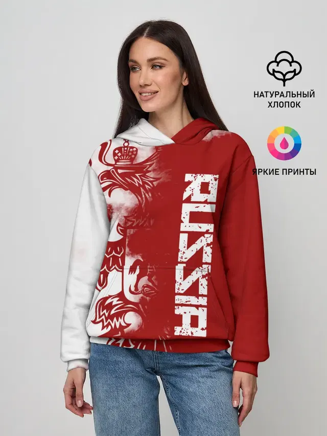 Russia