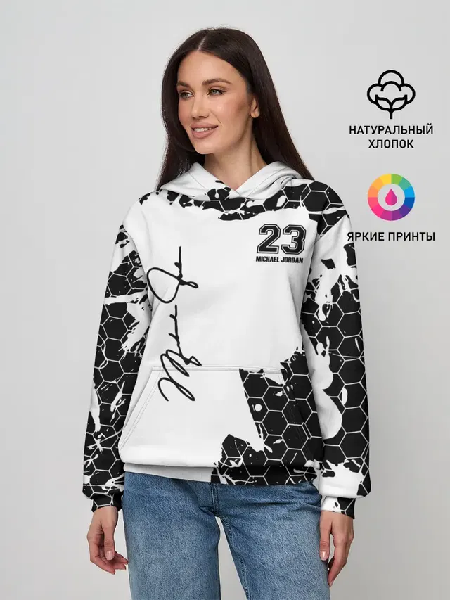 Michael Jordan 23