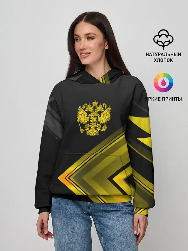 Россия