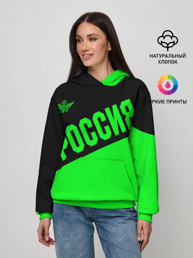Россия