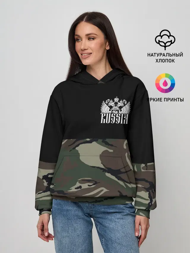 Russia камуфляж