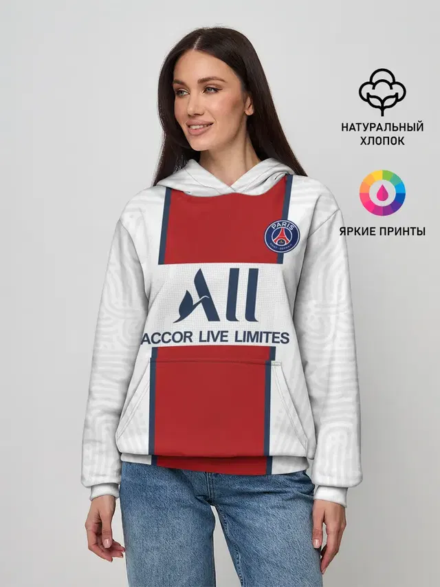 Женское худи с принтом «ПСЖ — PSG away 20-21»