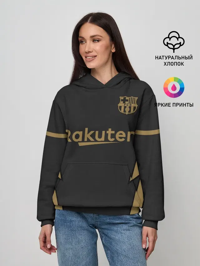Messi away 20-21