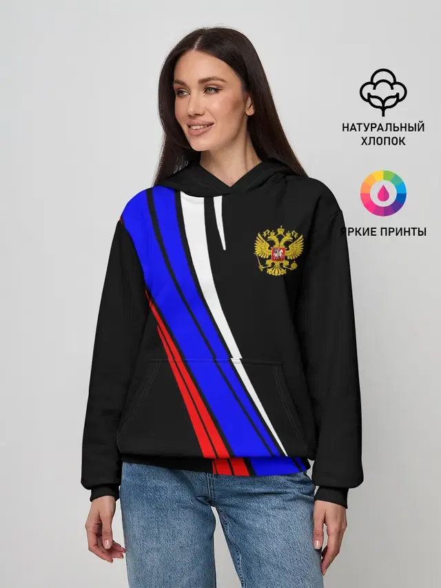 Russia | Россия