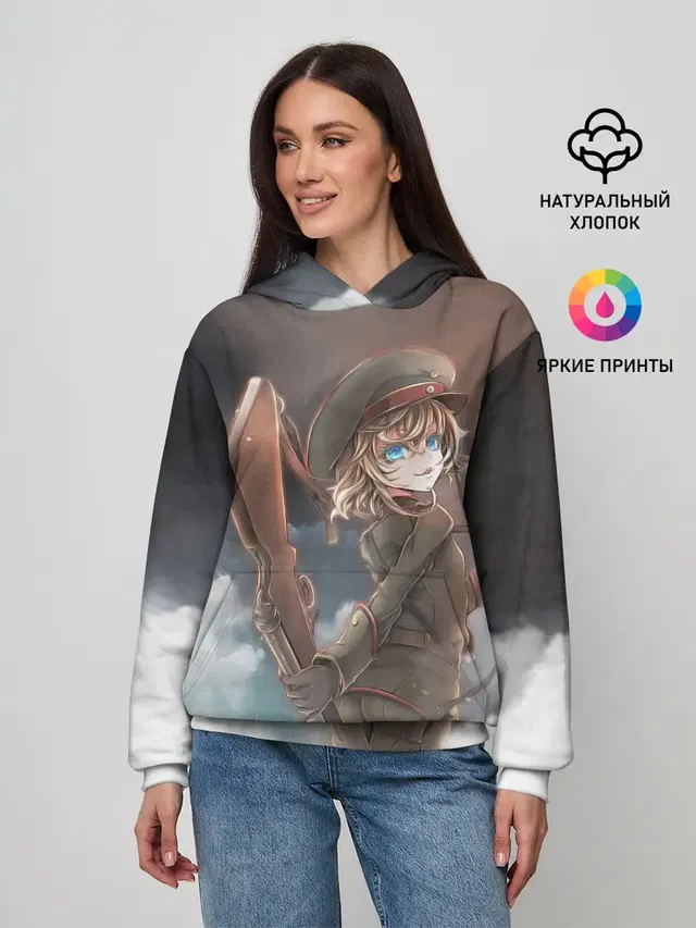 Хроника Тани
