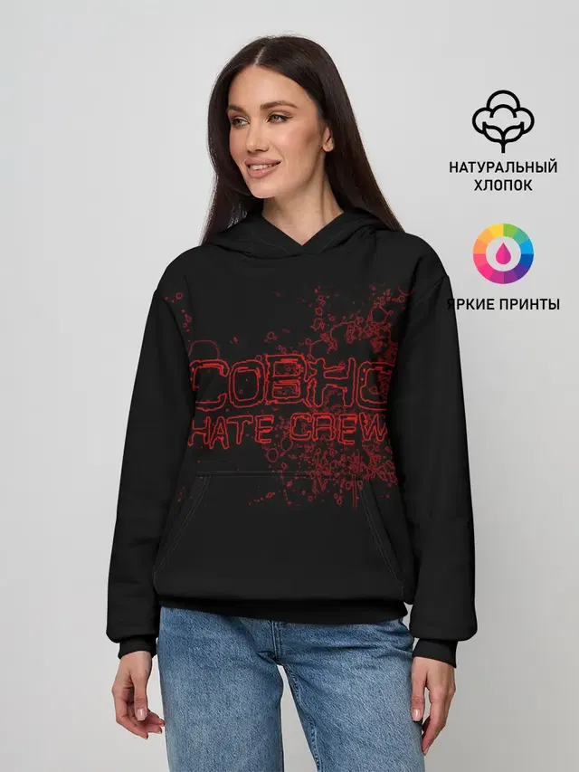 Женское худи