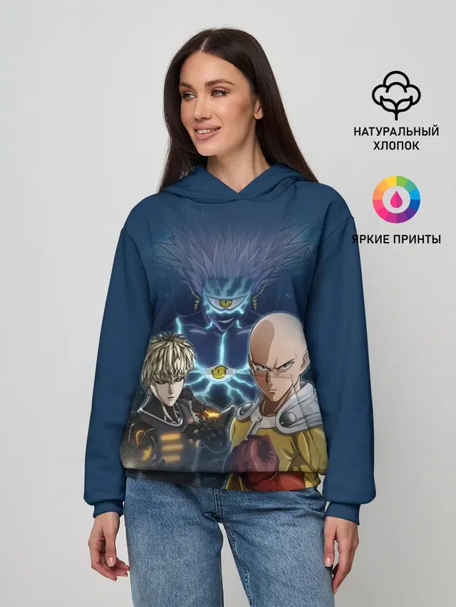 Сайтама и соперники