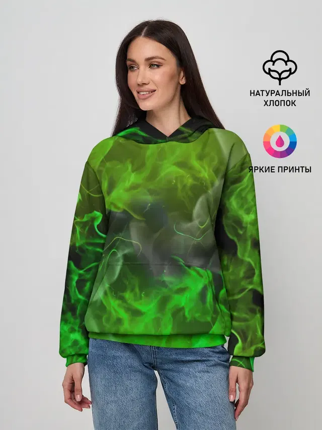 ЗЕЛЁНЫЙ ОГОНЬ