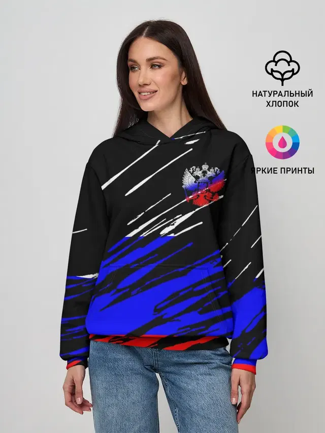 Русский Стиль