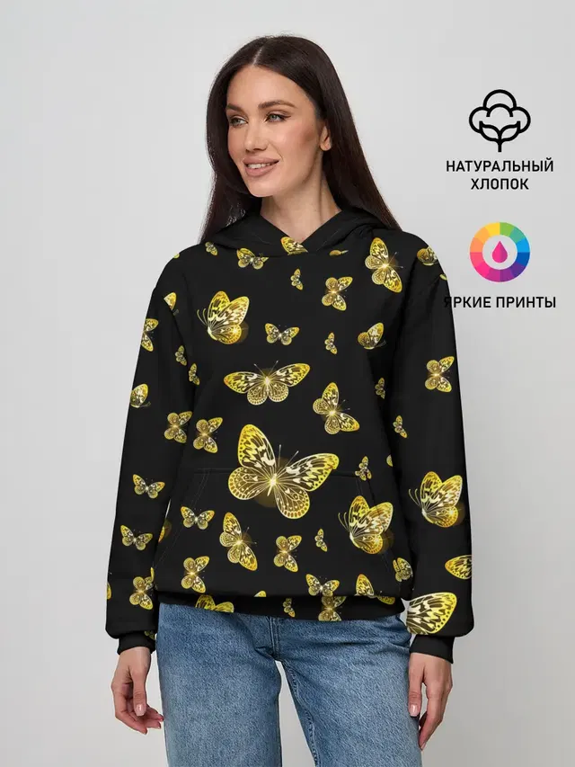 Golden Butterfly pattern