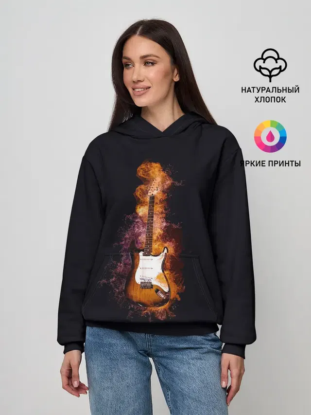 Огонь музыка