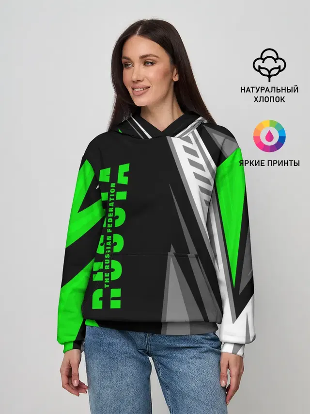 Russia