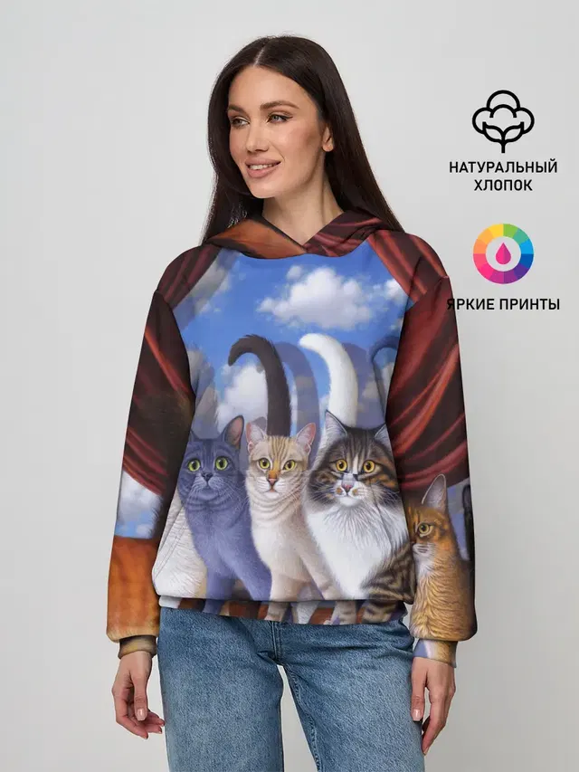 Коты